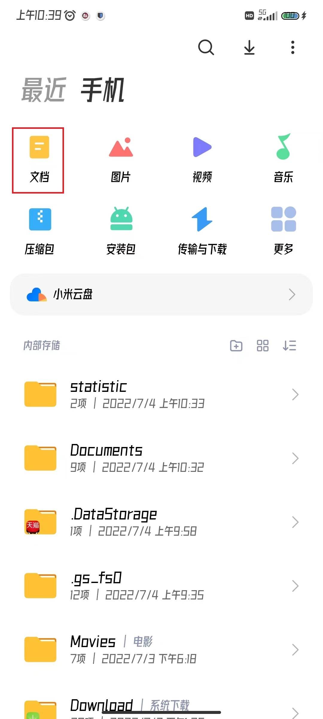你还在研究直播,有人早把Excel变成了流量密码，在线excel怎么转成普通文件
