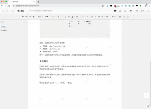 在线excel，excel在线表格怎么导出
