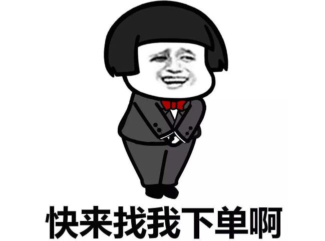 淘宝催付话术（如何催客户下单话术）