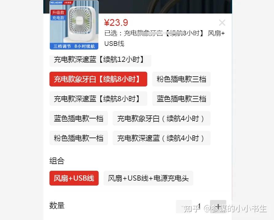 sku图是什么图（sku图和主图有什么区别）