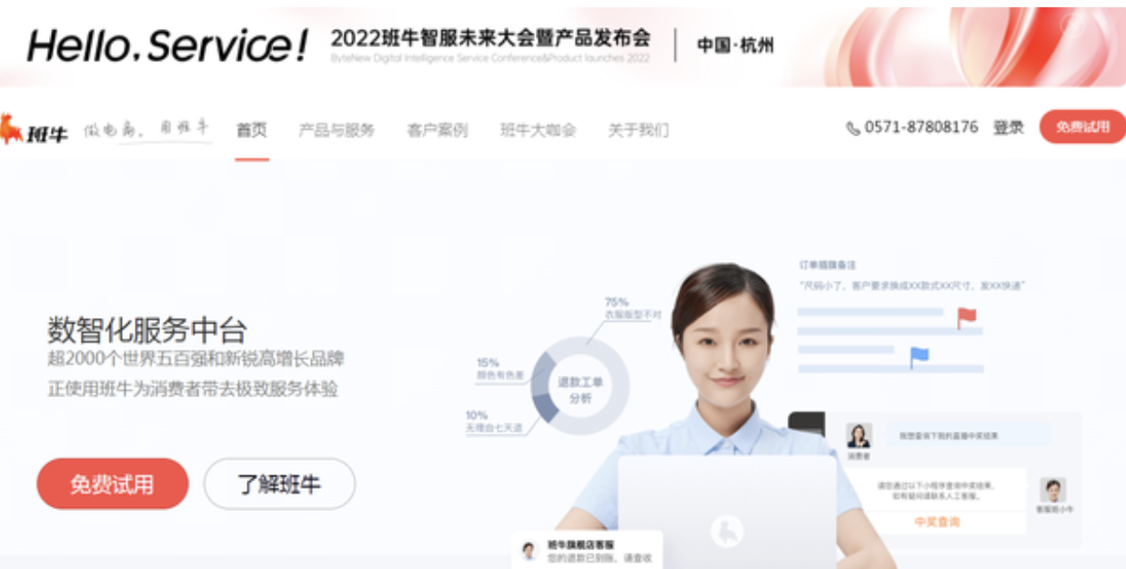 电商客服软件有什么功能？电商客服用什么软件？