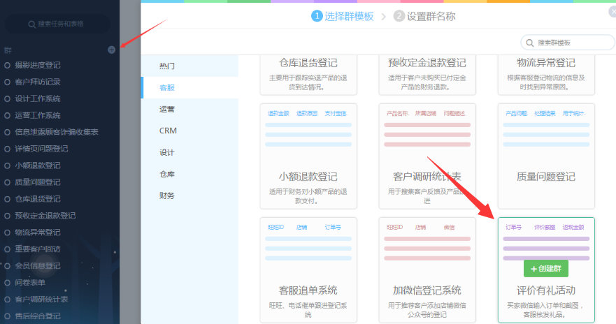 1个二维码，5秒退换货，提升DSR