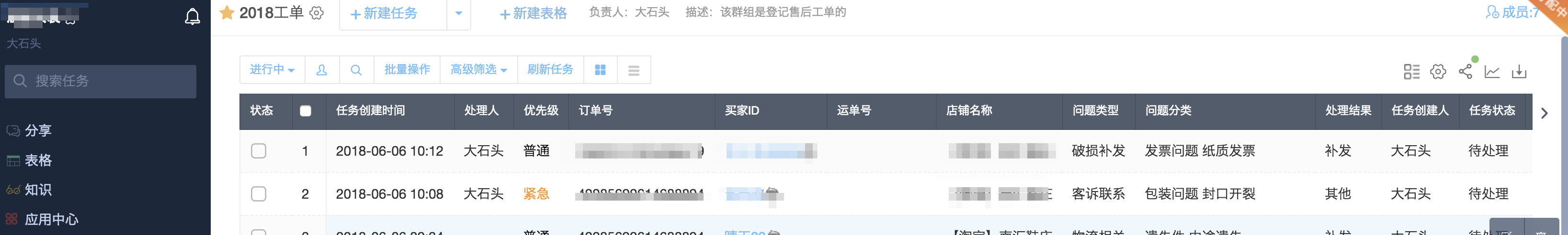 图片.png 图片.png