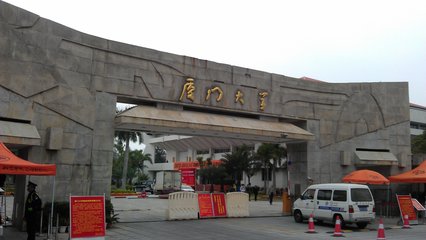 厦门最具人气的十大旅游景点排行2022最新排名前十名对比