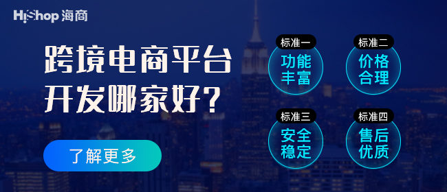 班牛：跨境电商ERP的发展趋势如何?