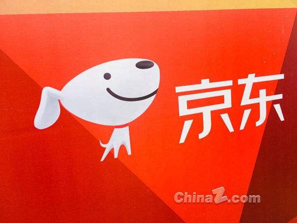 对抗阿里、Shopee，京东4400万美金投资一家越南电商，冲刺IPO