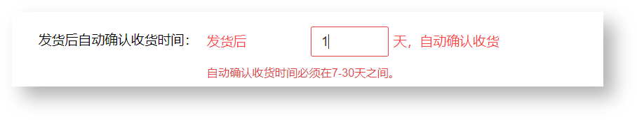 有赞规则大全；有赞规则重点汇总