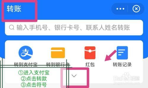 批量打款|批量转账怎么操作，批量打款多久到账