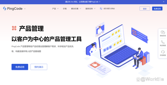 工单系统是什么？盘点国内5大工单管理系统排行榜